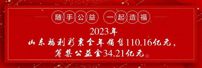 福彩有官方客户端吗中国福彩有官方app吗-第1张图片-太平洋在线下载