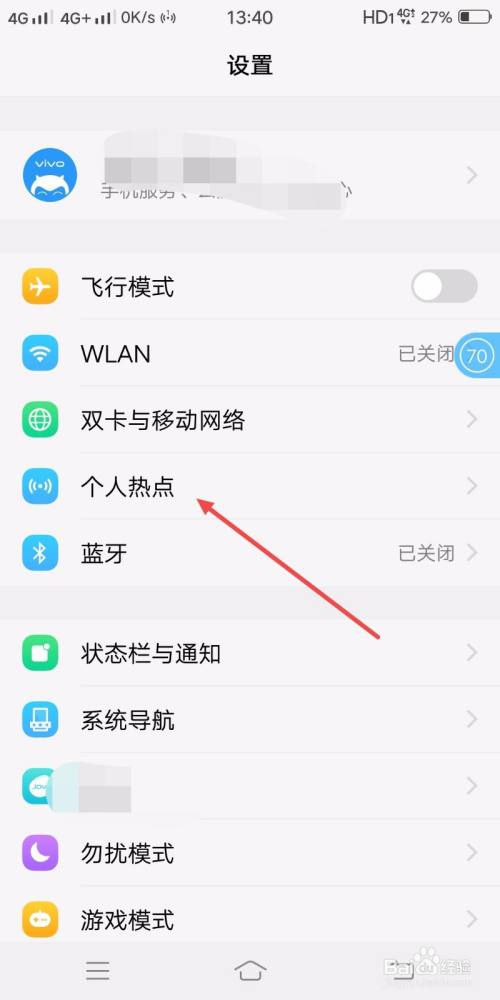 vivo手机怎么把资讯取消vivo手机被锁定了怎么强制解除账号