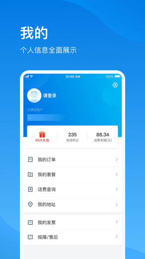 app客户端查询抖音客户端登录入口-第1张图片-太平洋在线下载