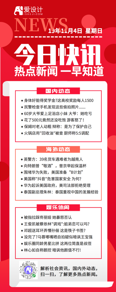 一次买三个手机的新闻2024最建议买的千元手机-第2张图片-太平洋在线下载