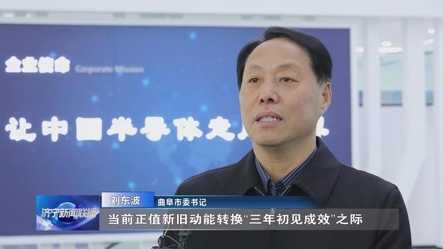 济宁新闻客户端济宁生活济宁新闻客户端网页版官网-第1张图片-太平洋在线下载