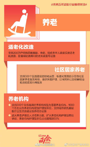 一点资讯手机版安装一点资讯网页版登录入口-第2张图片-太平洋在线下载