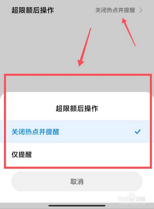 手机首页怎么关闭热点资讯oppo速览热点资讯怎么关闭-第2张图片-太平洋在线下载