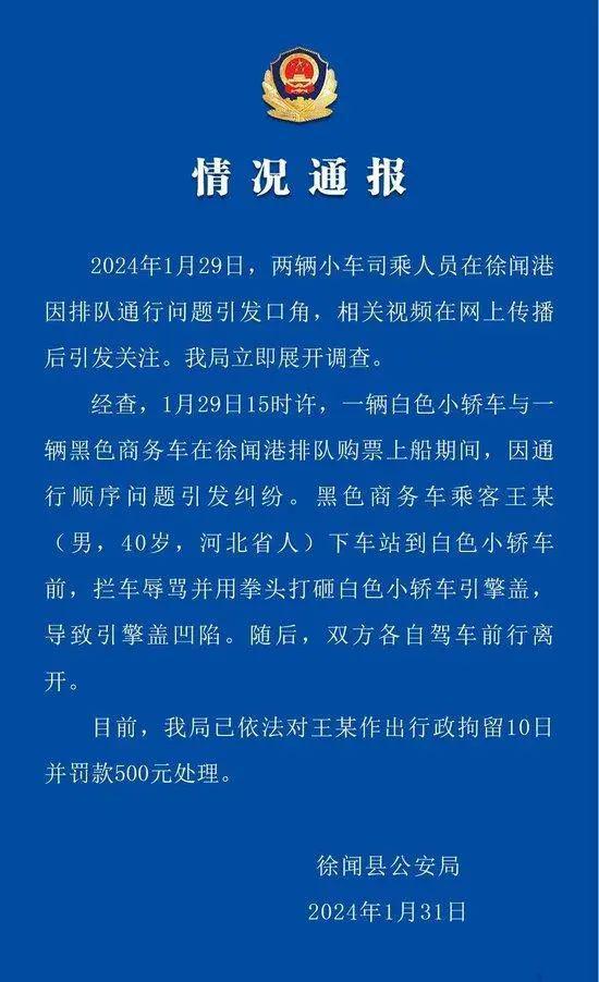 网易新闻客户端发文位置网易新闻电脑版怎么发布文章内容-第1张图片-太平洋在线下载