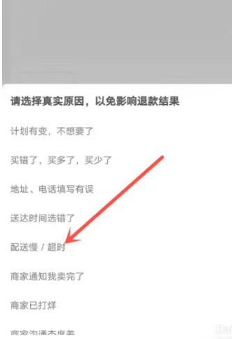 安卓游戏退款流程安卓手游充值退款流程-第2张图片-太平洋在线下载