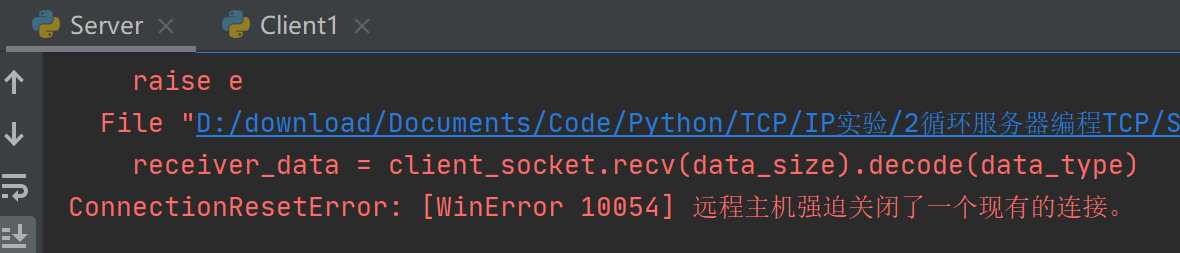 python客户端程序python服务器和多个客户端