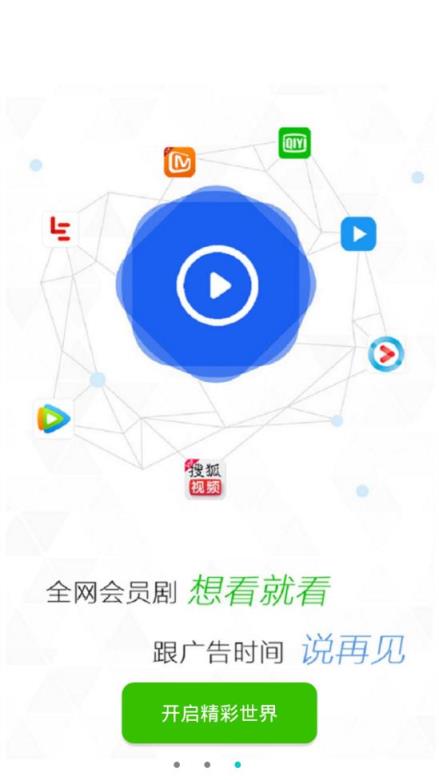 海胆影视苹果版app海鸥影视app苹果版下载-第1张图片-太平洋在线下载