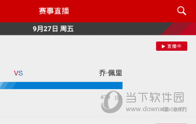 关于cctv5在线直播官方客户端怎么下载的信息