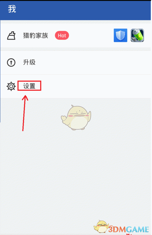 手机取消热点新闻便宜手机100元以下-第2张图片-太平洋在线下载