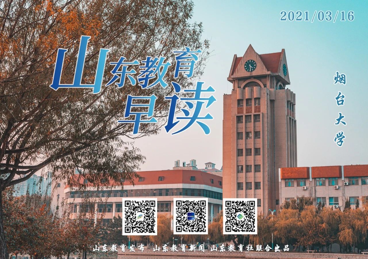 手机新闻早读孩子玩手机新闻-第1张图片-太平洋在线下载