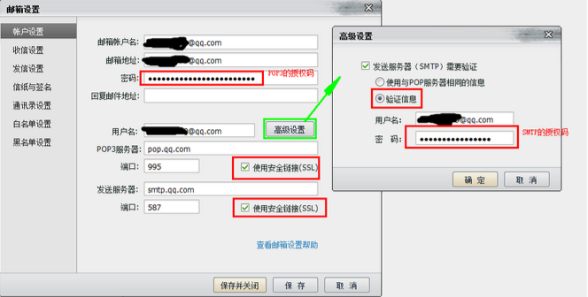 怎么邮手机客户端手机客户端和app区别-第2张图片-太平洋在线下载