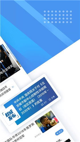 p安卓客户端新闻ponpaw电脑专门用手机数据恢复软件-第1张图片-太平洋在线下载