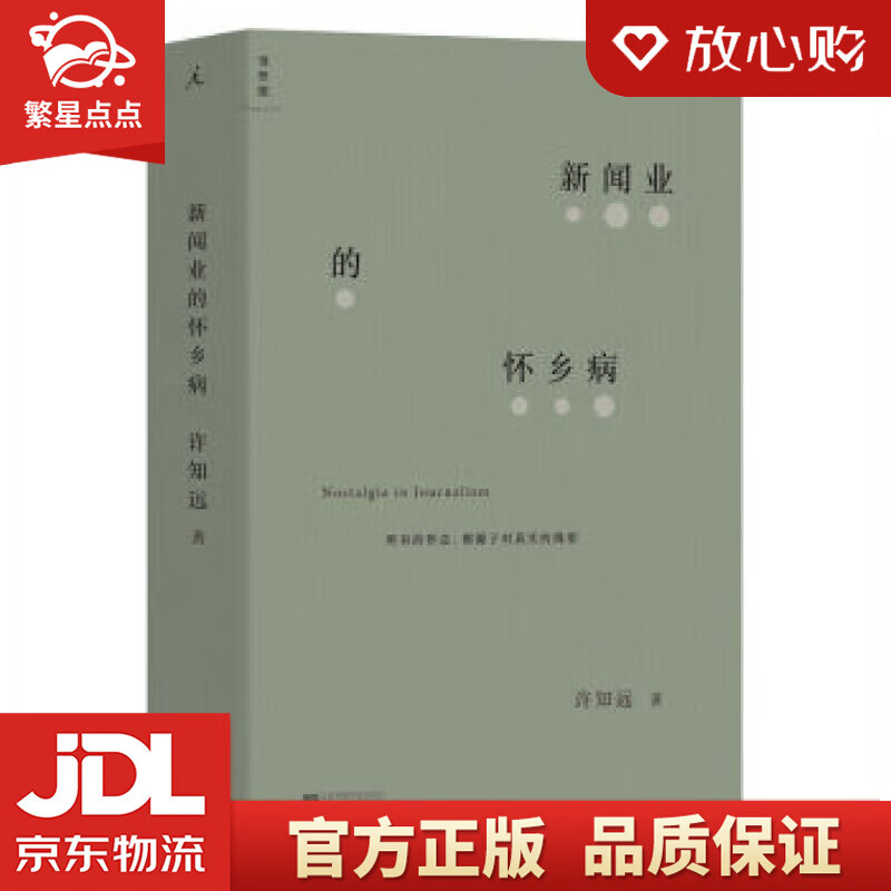 凤凰新闻客户端买书下载凤凰新闻并安装到桌面-第2张图片-太平洋在线下载