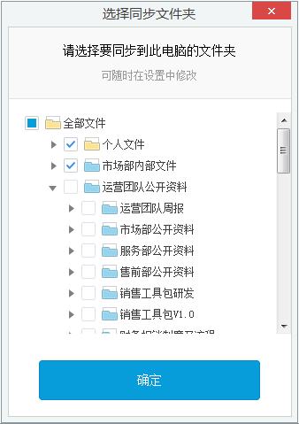 客户端未启动准入控制网络准入客户端无法访问驱动设备-第1张图片-太平洋在线下载