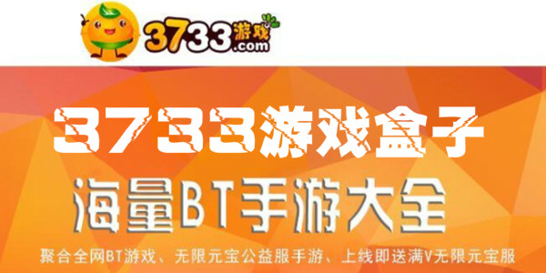 安卓游戏小孩充值小孩充值游戏怎么处理-第2张图片-太平洋在线下载