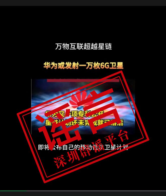 安卓网易新闻31新闻资讯头条易正楚-第1张图片-太平洋在线下载