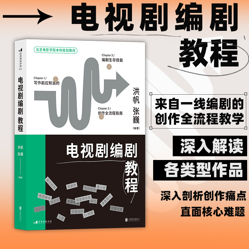 理论片影视客户端日韩绝伦推理电视剧