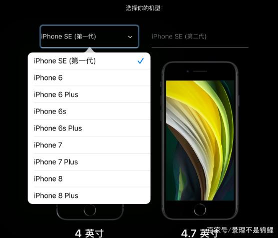 苹果se库存版评测苹果se4上市时间及价格-第1张图片-太平洋在线下载