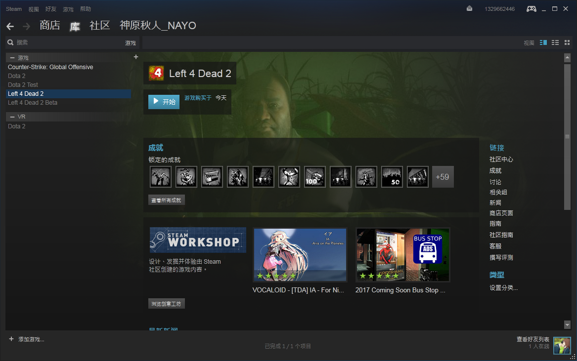 关于csgo官方客户端和steam的信息