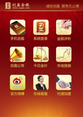 新创盈app下载苹果版苹果iphone官网入口-第2张图片-太平洋在线下载