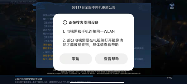 安卓手机禁止打开游戏安卓手机怎么禁止下载游戏-第2张图片-太平洋在线下载