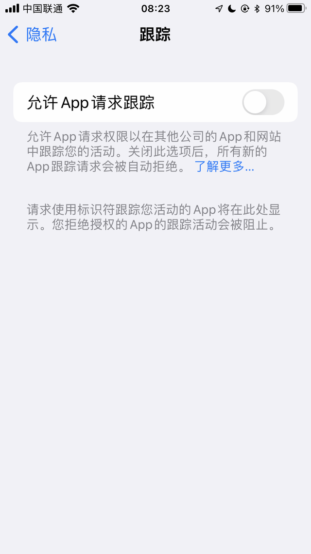 it新闻app苹果浙江新闻app下载苹果-第2张图片-太平洋在线下载