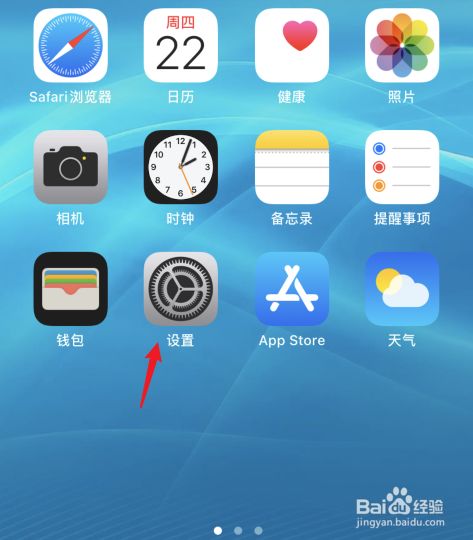 苹果x来电为何是新闻语音播报iphone来电话语音播报怎么关闭-第2张图片-太平洋在线下载