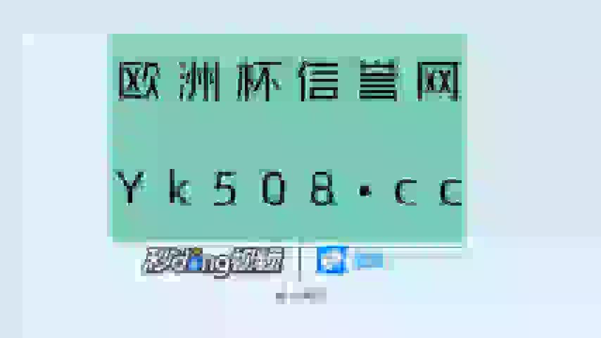 三升体育官方客户端三亿体育官方网站入口-第2张图片-太平洋在线下载