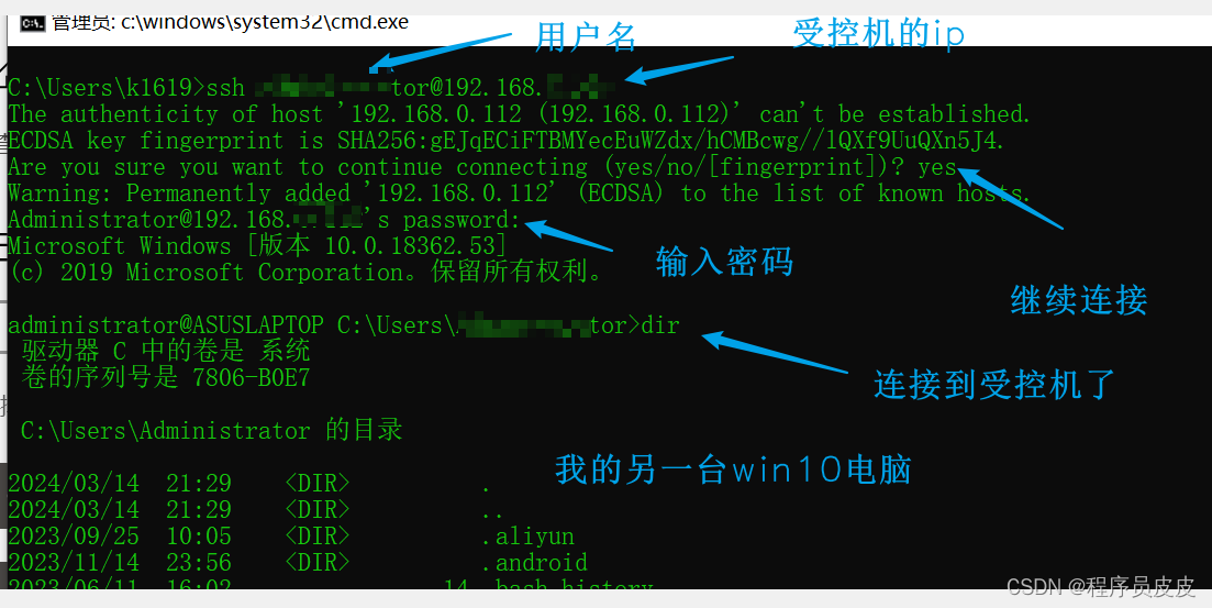 ftp命令行客户端比较著名的ftp客户端软件-第2张图片-太平洋在线下载