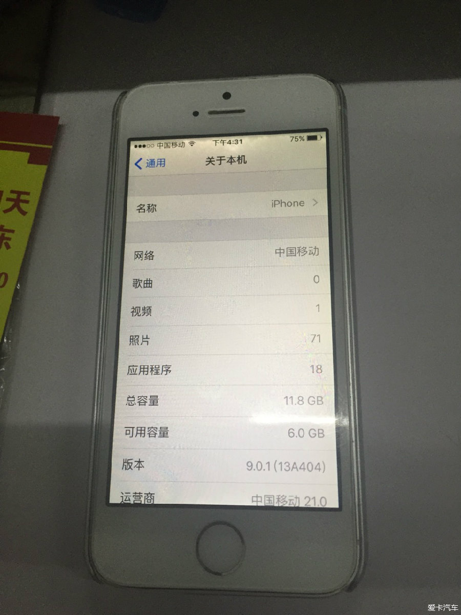 苹果5s电信版可以用移动卡吗iphone5s电信版4g破解-第1张图片-太平洋在线下载