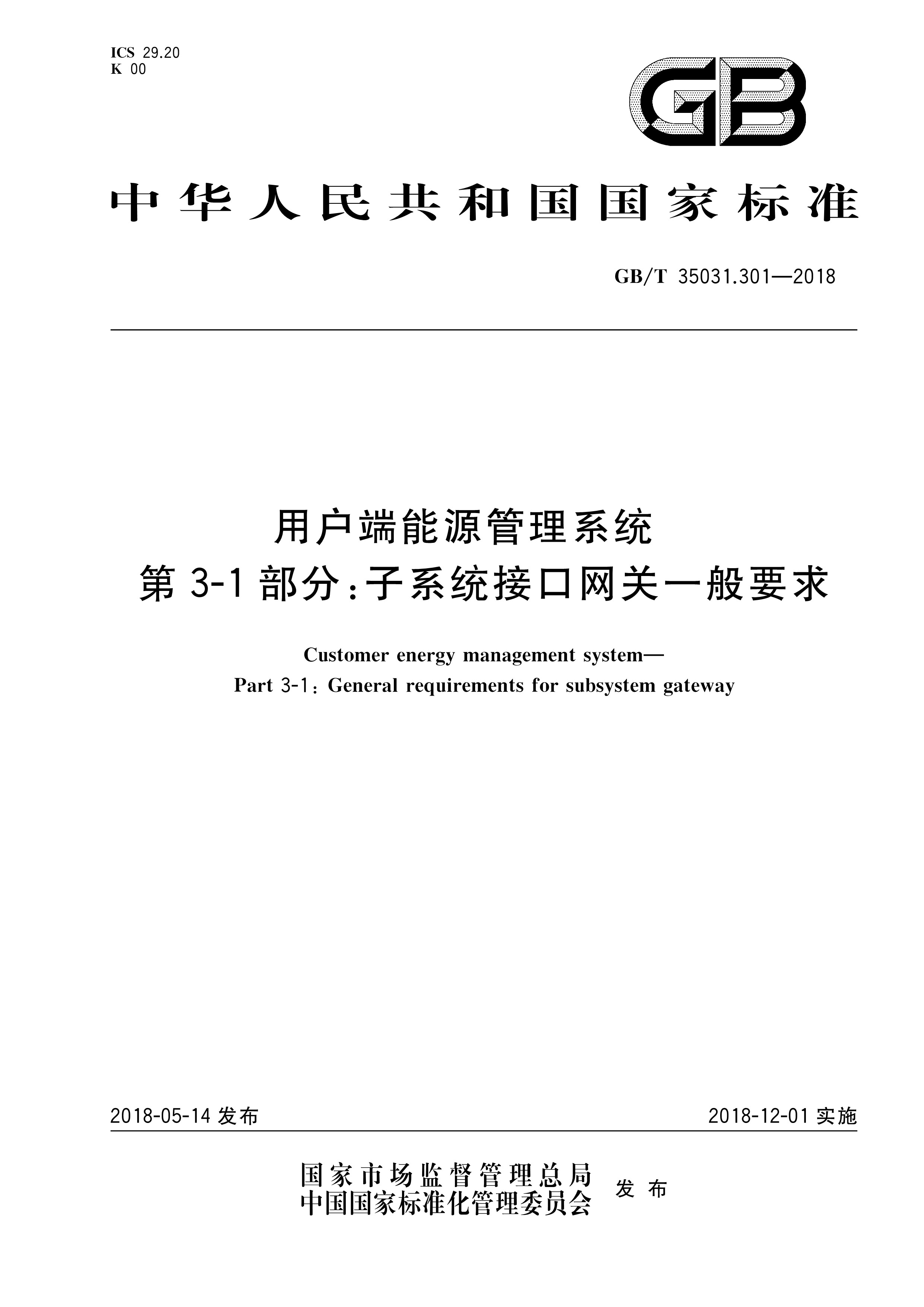 省级新闻客户端的设计原则传统新闻客户端与今日头条客户端的区别-第2张图片-太平洋在线下载