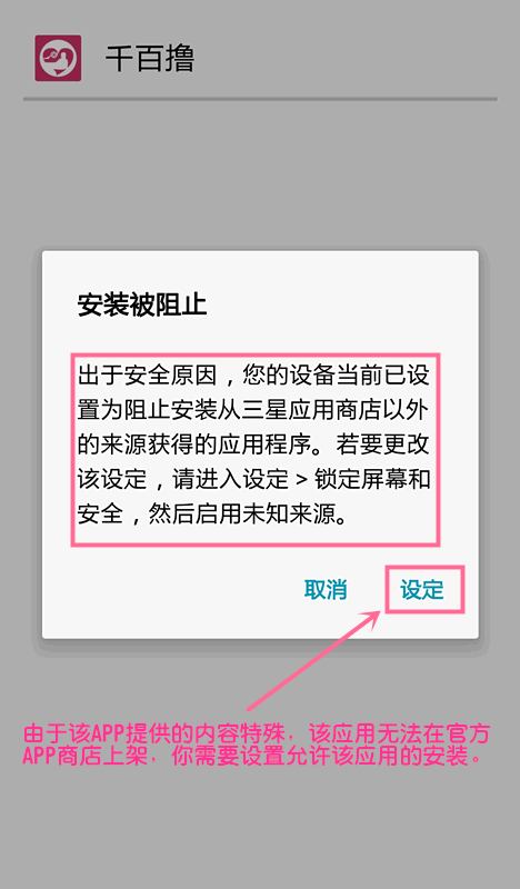 云拦截q币安卓版云盾拦截q币真的假的-第1张图片-太平洋在线下载