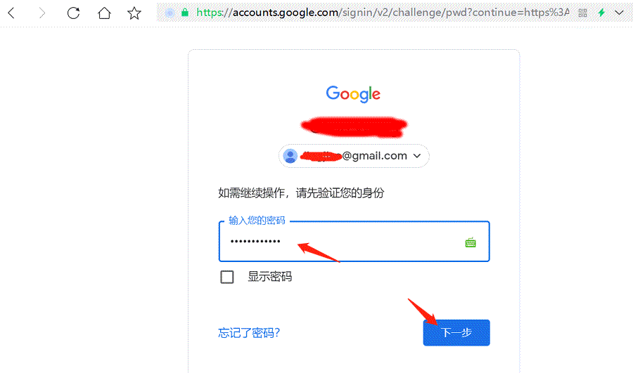 谷歌邮箱客户端mailgmailcom