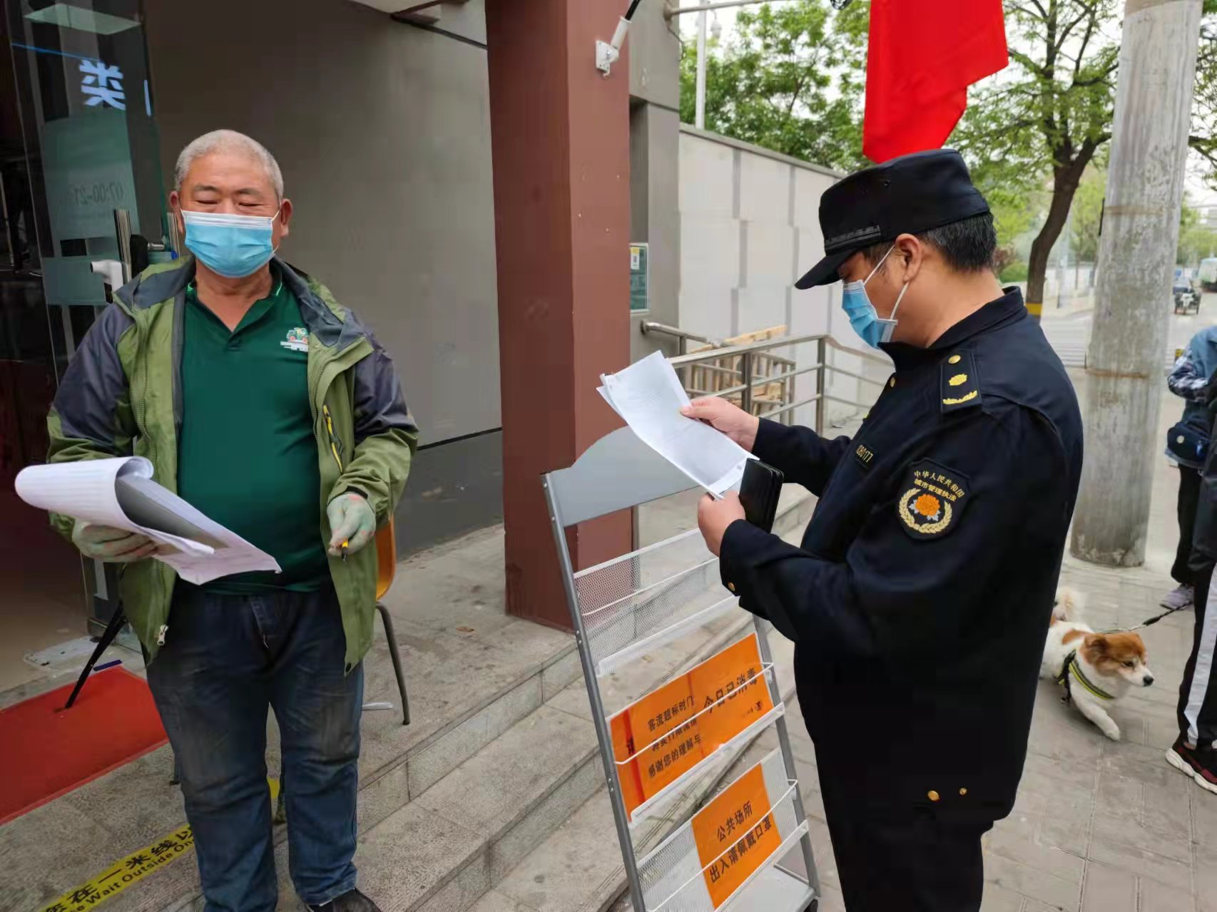 登封市苹果园新闻登封综合频道登封新闻-第2张图片-太平洋在线下载