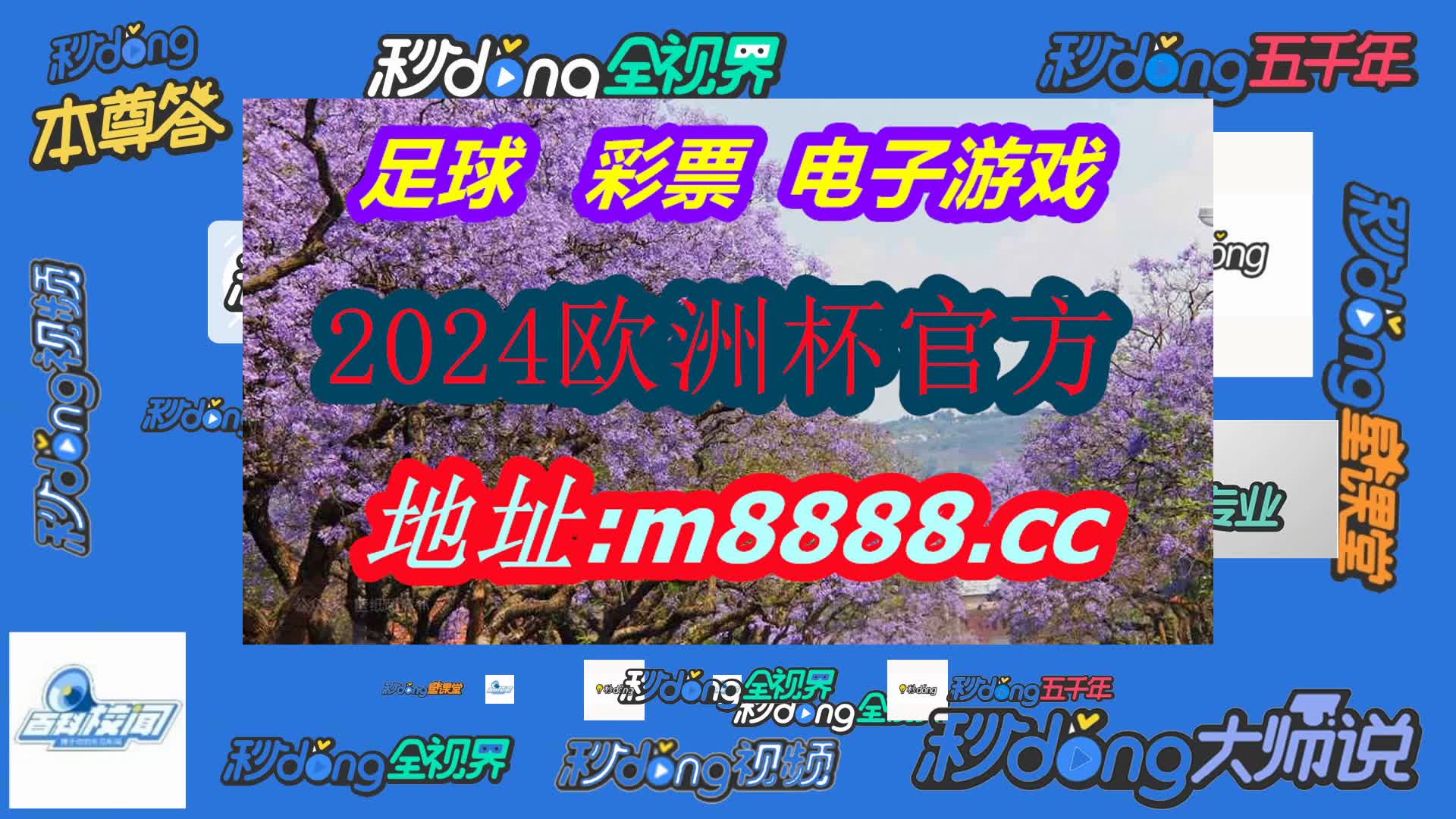 手机版澳客网址手机版500万彩票网-第2张图片-太平洋在线下载