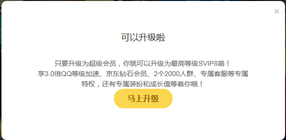 svip怎么送人苹果版苹果svip怎么取消自动续费-第2张图片-太平洋在线下载