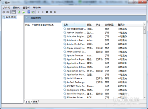 锐捷客户端手机版hikvision客户端下载