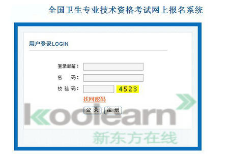 中国专业人才网手机版招聘网专业人才那个网好-第2张图片-太平洋在线下载