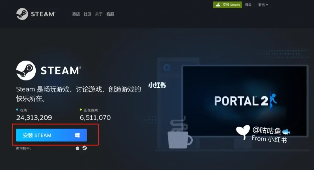 steam手机版怎么下载游戏下载steam手机版下载steam怎么-第1张图片-太平洋在线下载