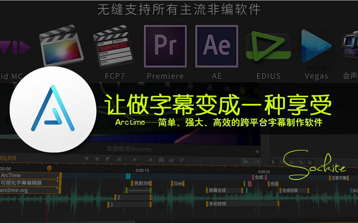 arctimepro安卓版arctimepro怎么保存-第2张图片-太平洋在线下载