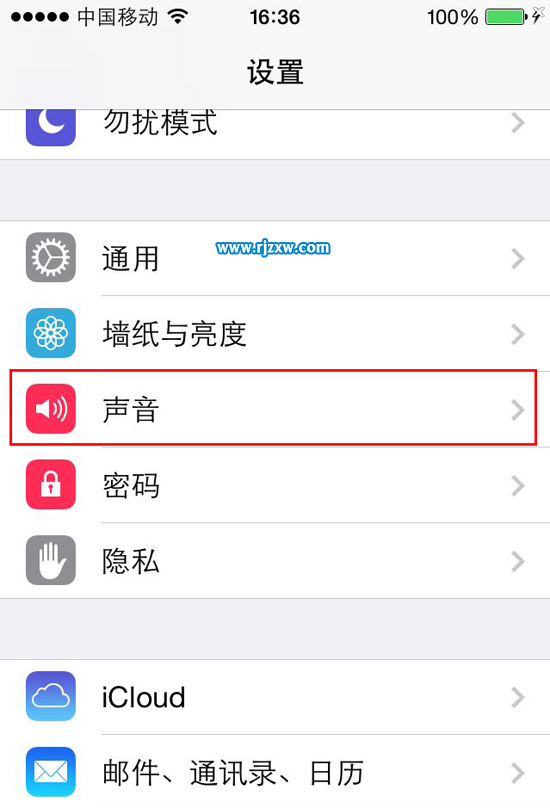 linetv苹果版下载LINE官方版下载ios-第1张图片-太平洋在线下载