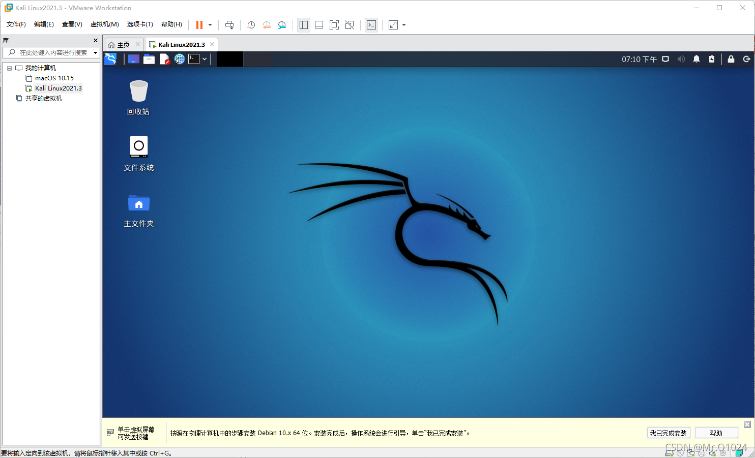 kalilinux苹果版苹果手机安装kalilinux-第1张图片-太平洋在线下载