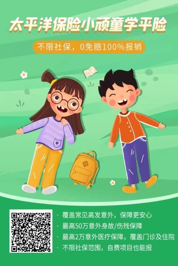 任我学苹果版任我学app电脑版登录网址-第2张图片-太平洋在线下载