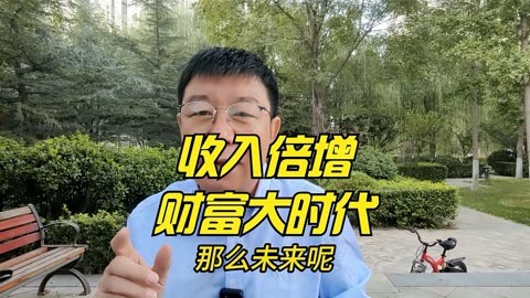 倍增时代苹果版苹果手机app更新