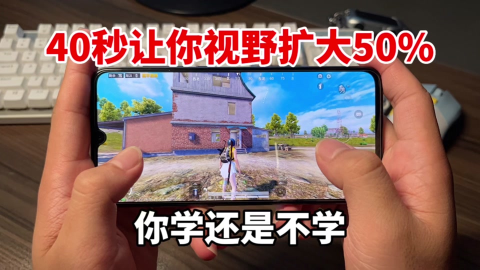 pupgtool下载苹果版PUBGTOOL苹果版ios官网版下载-第2张图片-太平洋在线下载