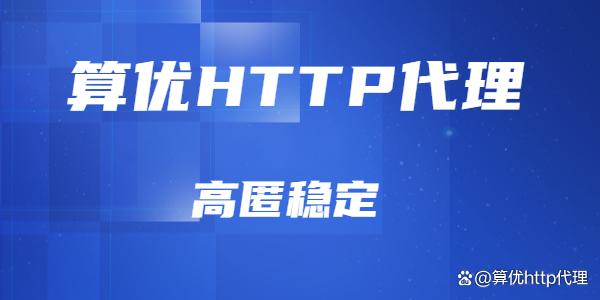 客户端通用代理软件免费ip代理永久免费版-第1张图片-太平洋在线下载