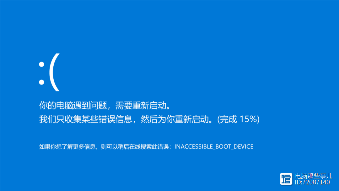 摸鱼模式苹果版苹果手机id注册官网入口-第1张图片-太平洋在线下载