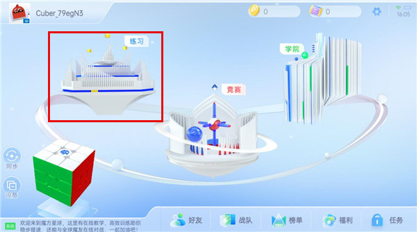 cubetv下载安卓版田小娟离开CUBE不续约-第2张图片-太平洋在线下载