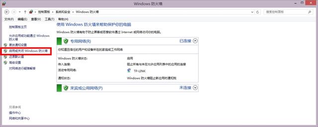 直播不显示客户端明明在直播却显示没有直播-第4张图片-太平洋在线下载