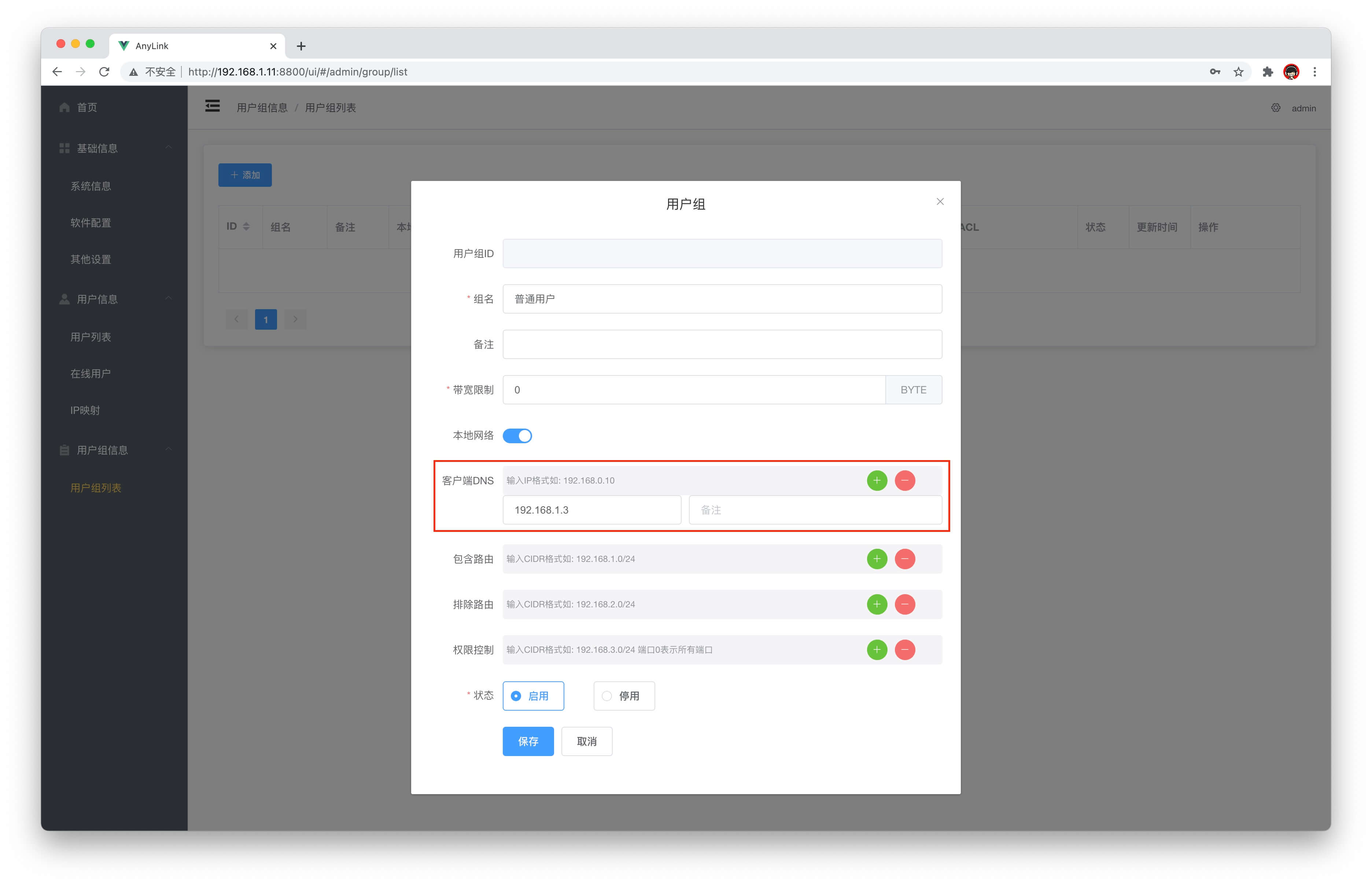 java开源邮件客户端java开源仓库管理系统